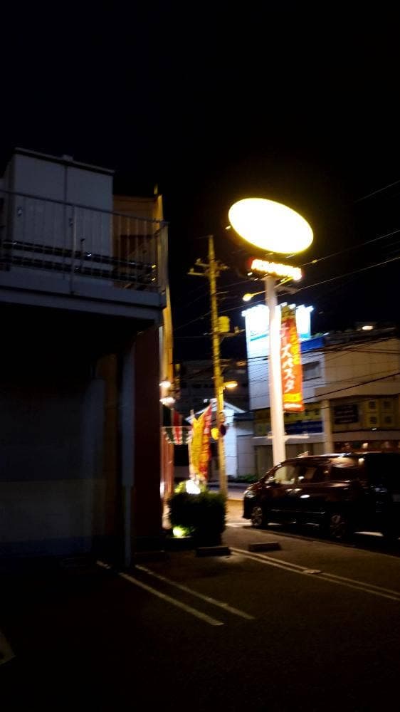 ジョリーパスタ 並木元町店