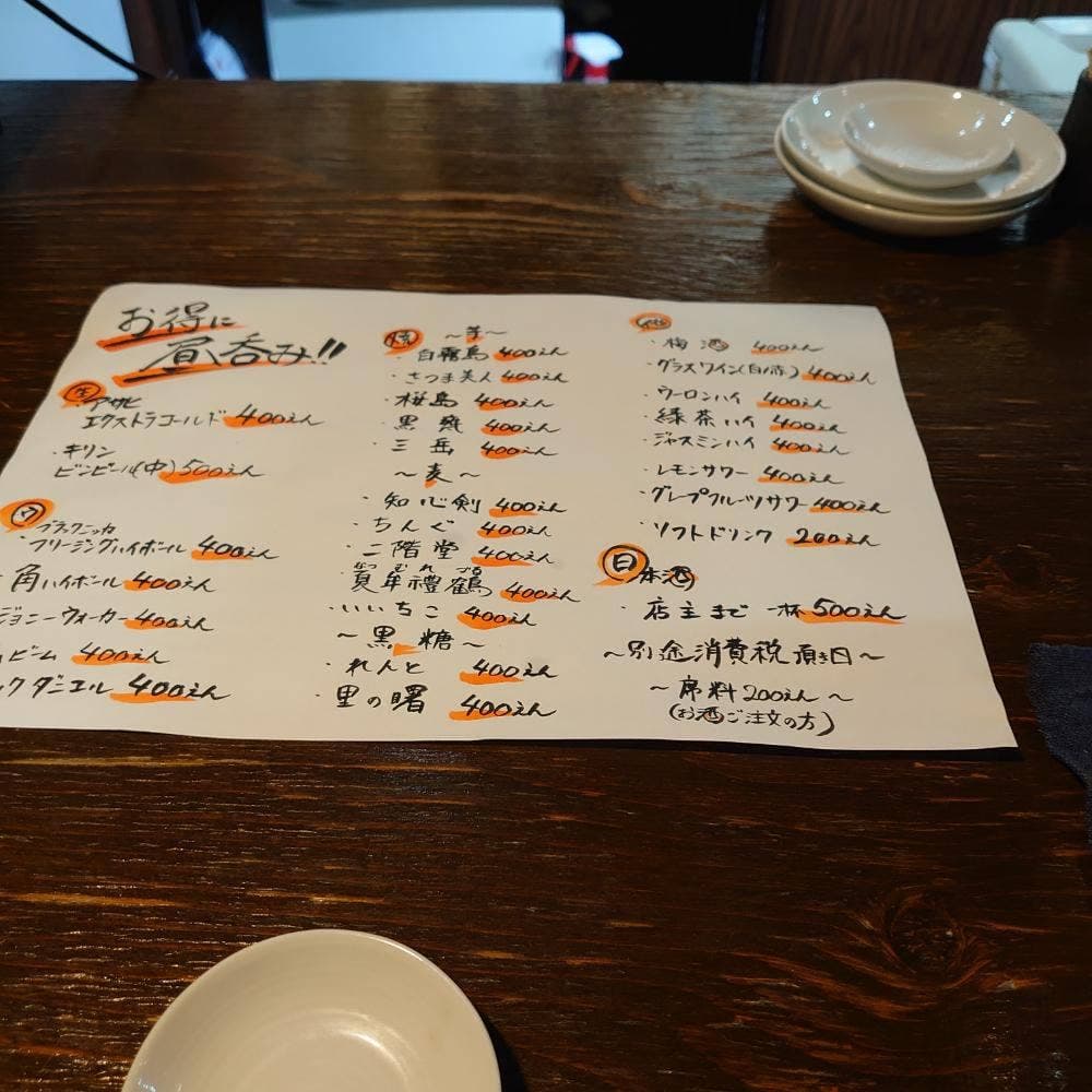 和らいにんぐ和気