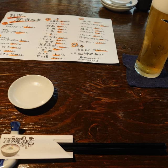 和らいにんぐ和気 - サブ画像2