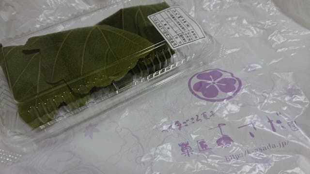 菓匠 あさだ 淡路店 - サブ画像1