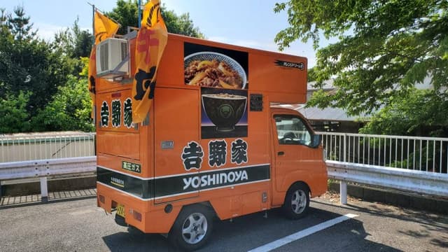 吉野家 川崎街道矢野口店 - サブ画像3