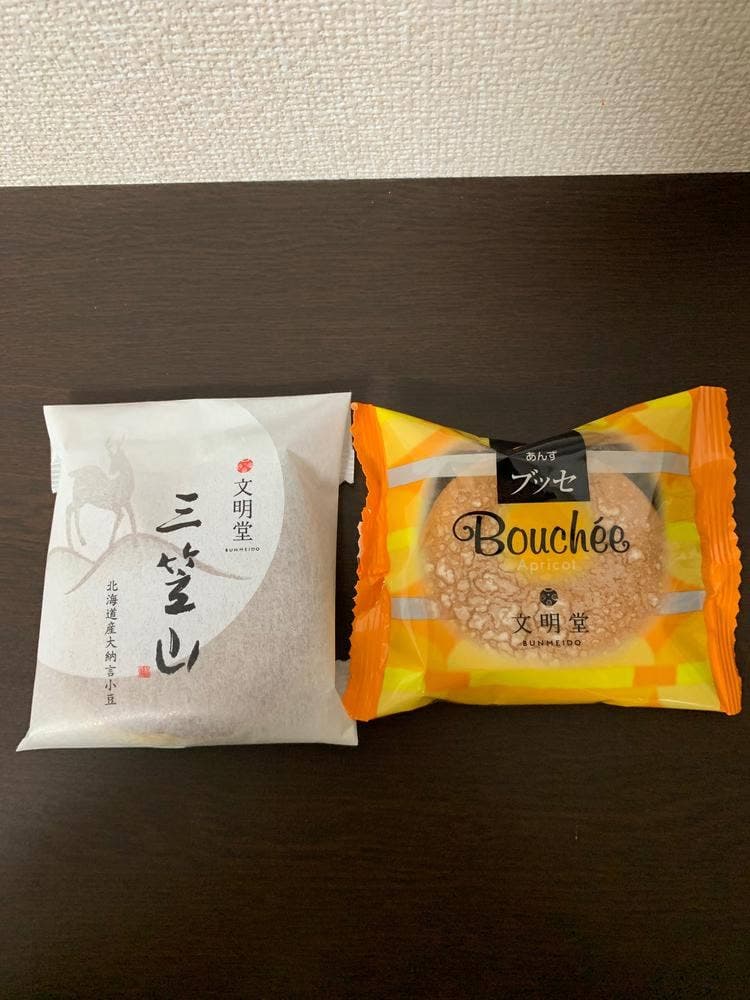 文明堂東京 サンモール中野店