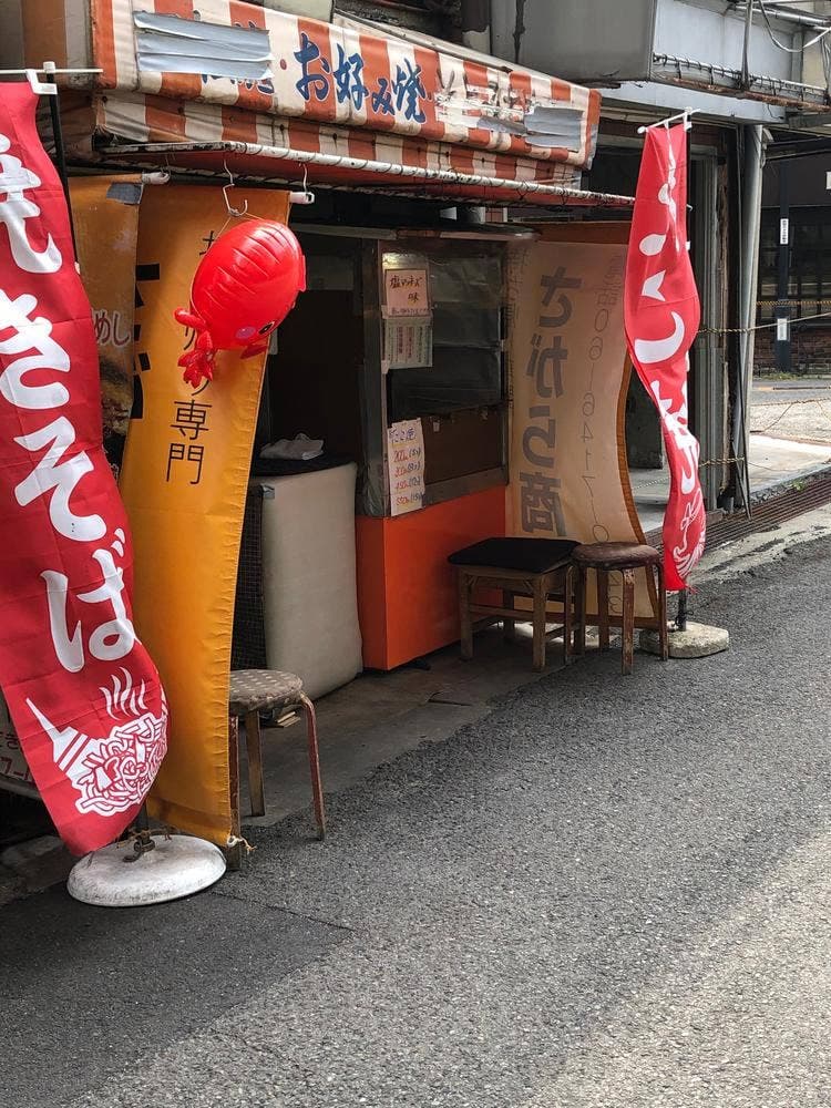 さがら商店