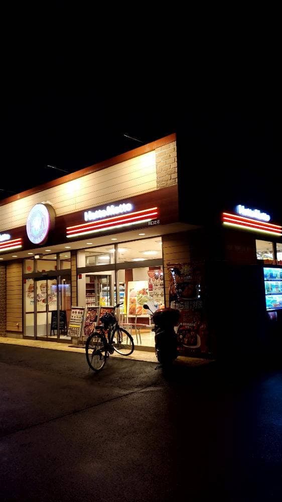 ほっともっと 川口芝店