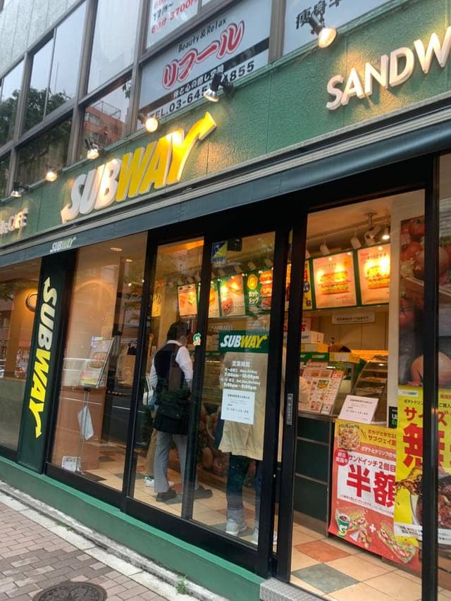 サブウェイ 新宿御苑前店 - サブ画像1