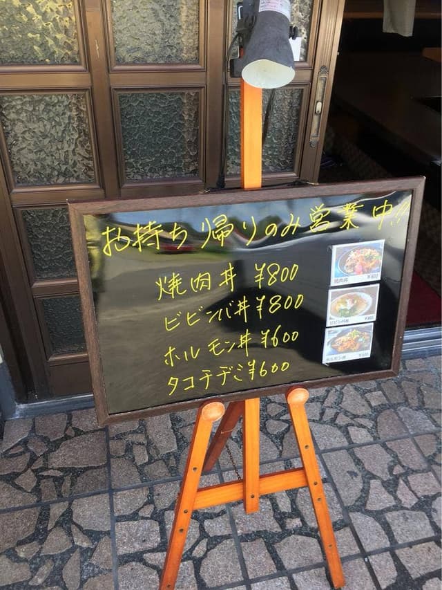 南大門焼肉の殿堂 - サブ画像2