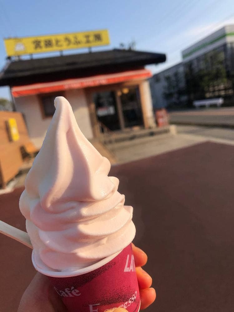 宮田とうふ工房 アンテナショップ