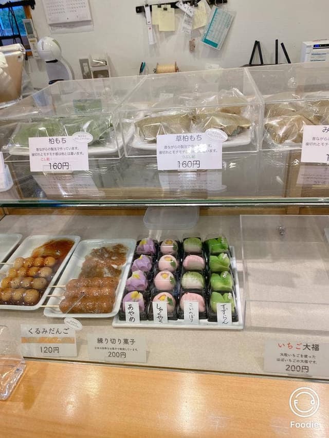 和菓子屋 和 - サブ画像1