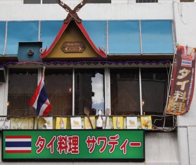 サワディータイ料理久米川店 - サブ画像3