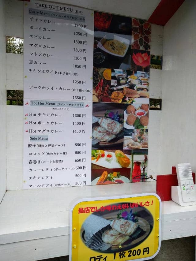 リトルランカ - サブ画像2