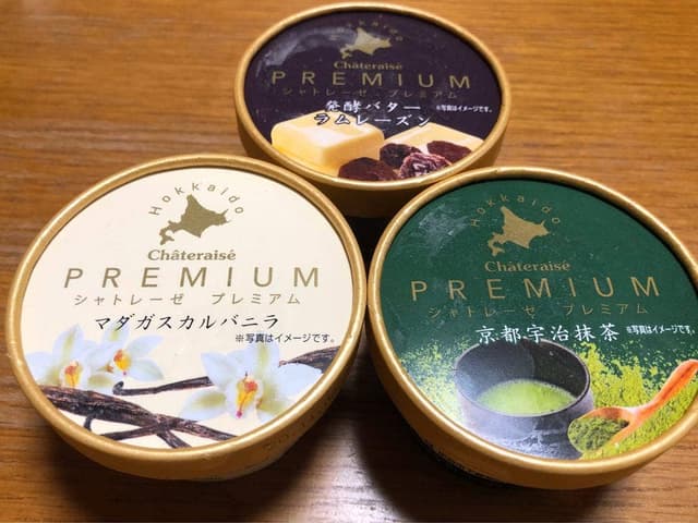 シャトレーゼ 長岡京店 - サブ画像2