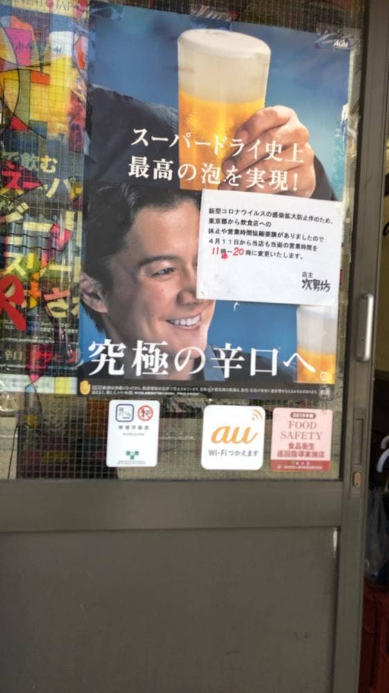 次男坊 - サブ画像3