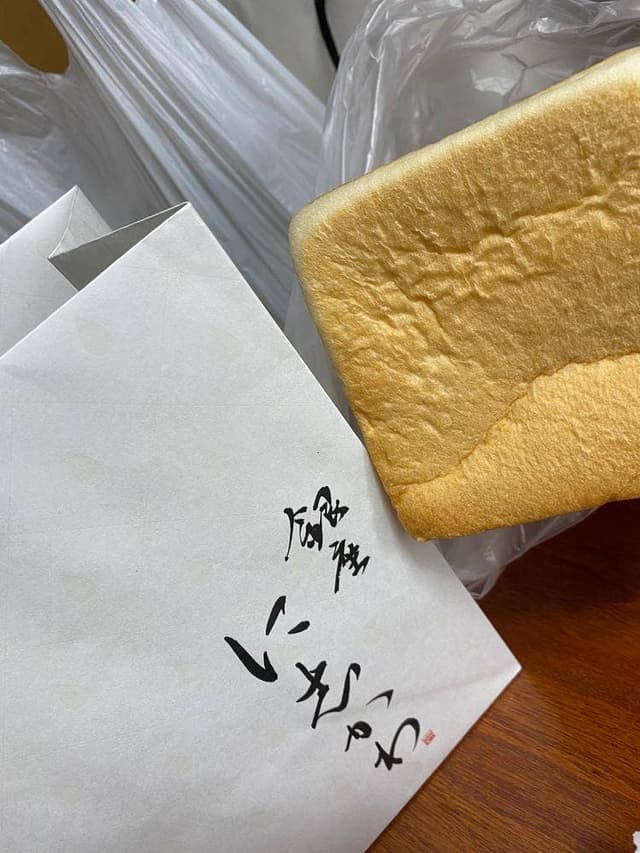 銀座に志かわ 自由が丘店 - サブ画像2