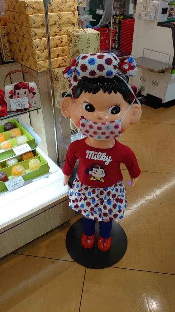 不二家 グルメ館新保店