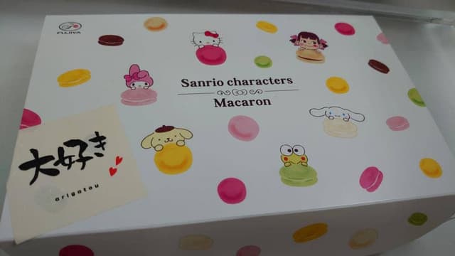 不二家 グルメ館新保店 - サブ画像2