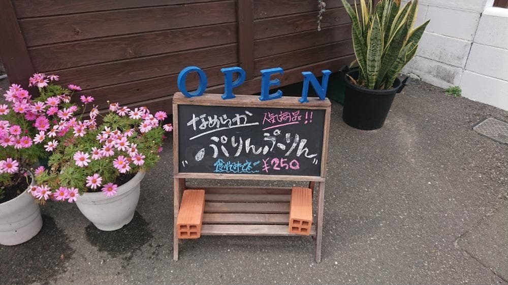 CORA カフェ