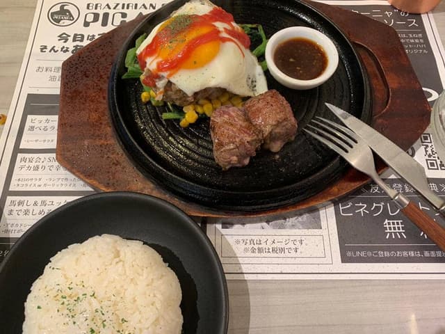 ピッカーニャ PICANHA 南5条店 - サブ画像3