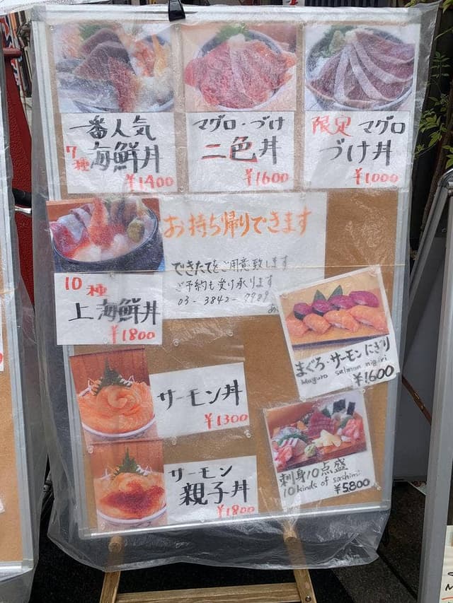 浅草 すし栄 - サブ画像2