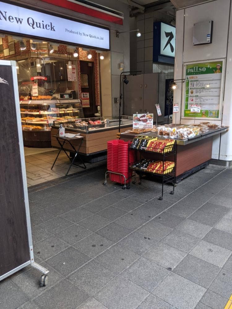 ニュークイック