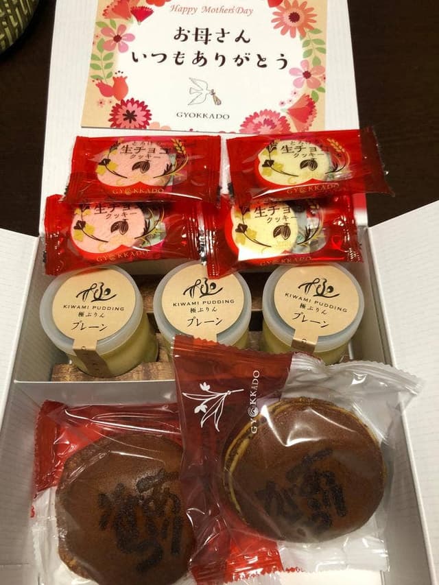 玉華堂 磐田今之浦本店 - サブ画像3