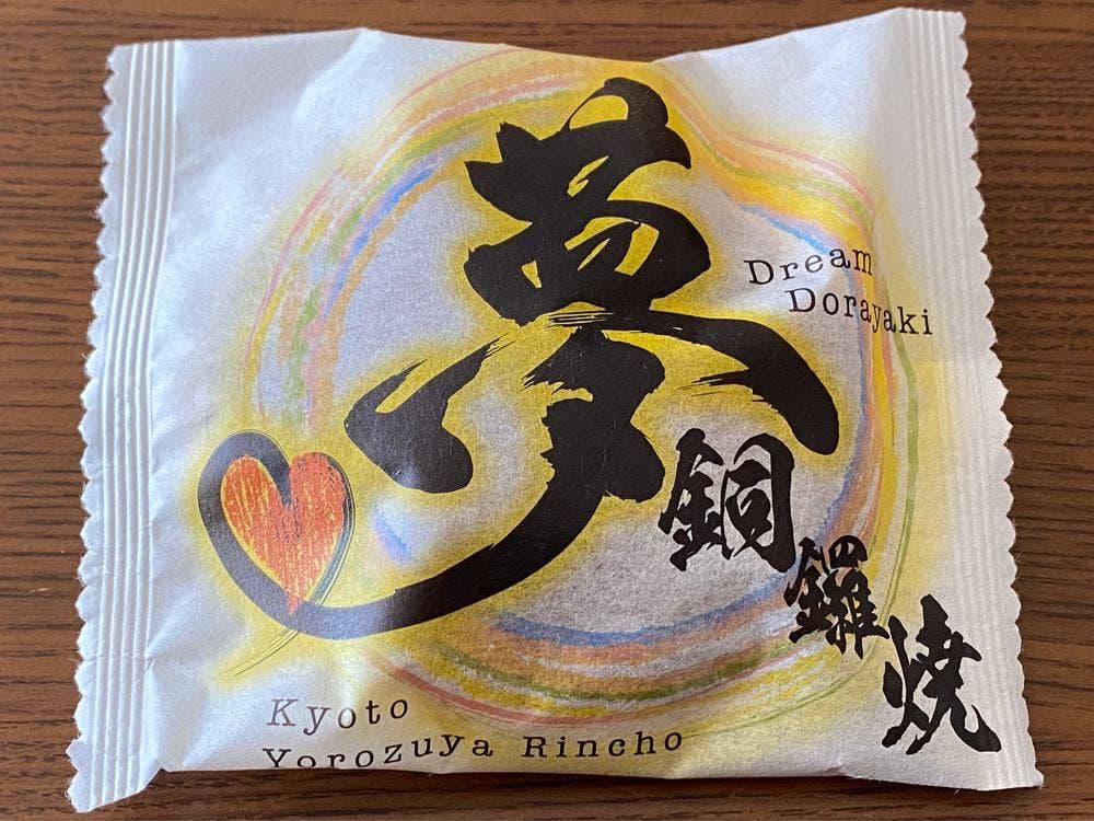 萬屋琳窕 本店