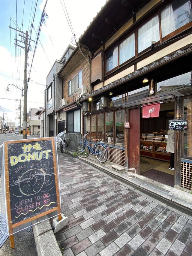 かもDONUT - サブ画像3