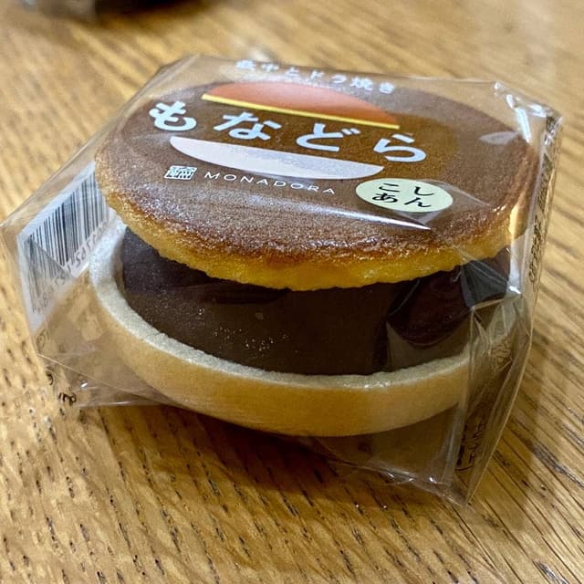 シャトレーゼ 長野東和田店 - サブ画像1
