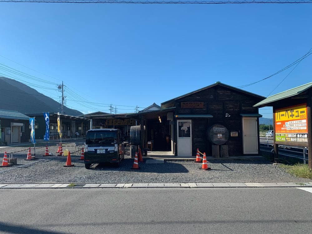 養老うまいもん広場