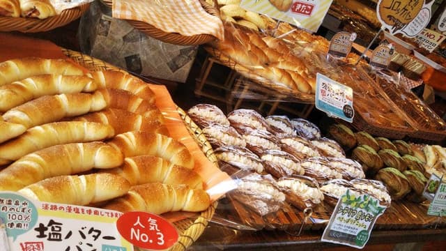 石窯パン工房 ダンマルシェ - サブ画像3