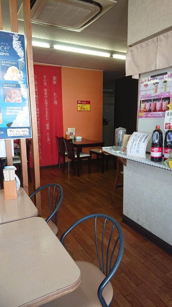 銀座 たこ専 浜松本店 - サブ画像3