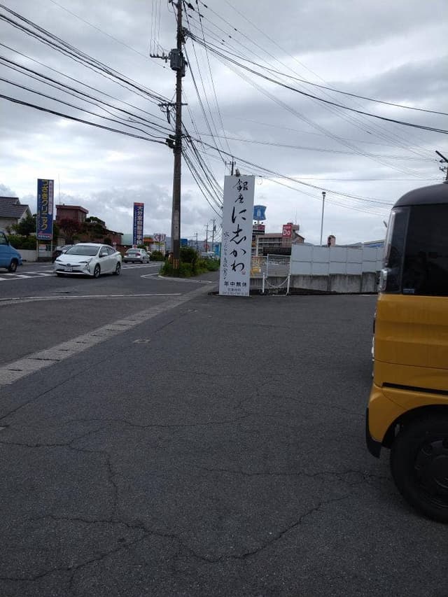 銀座に志かわ 大分明野店 - サブ画像3