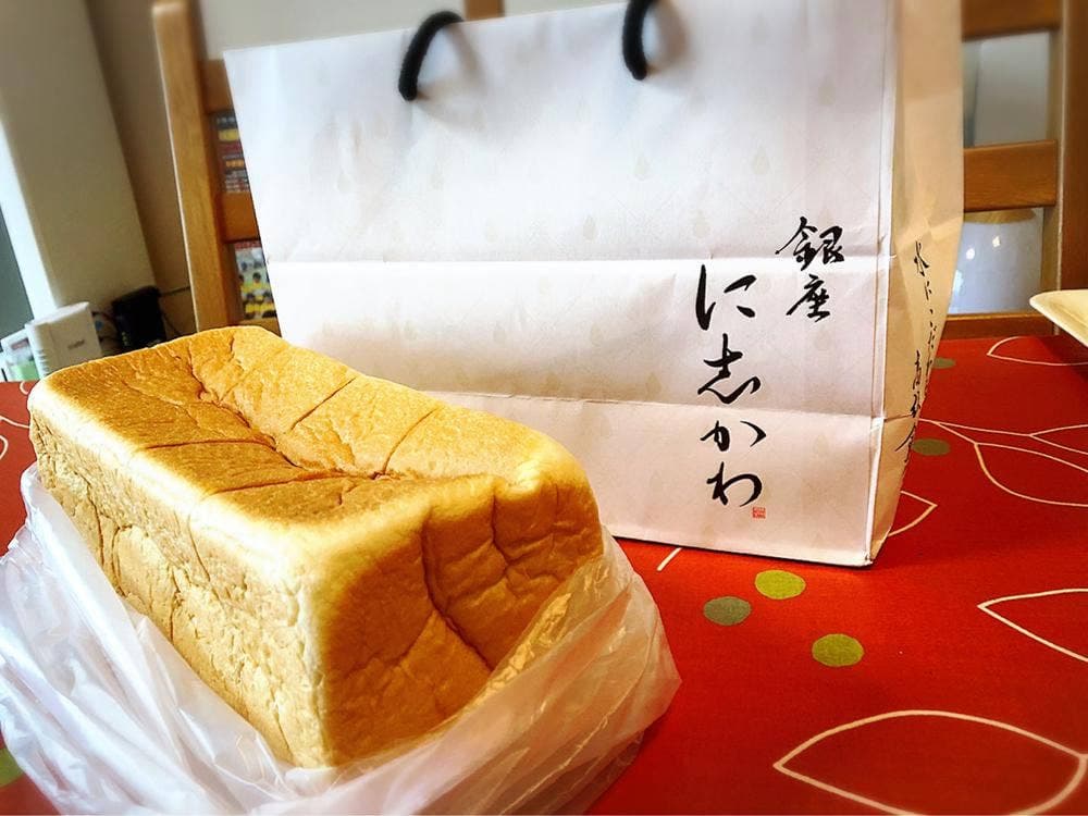 銀座に志かわ 相模大野店