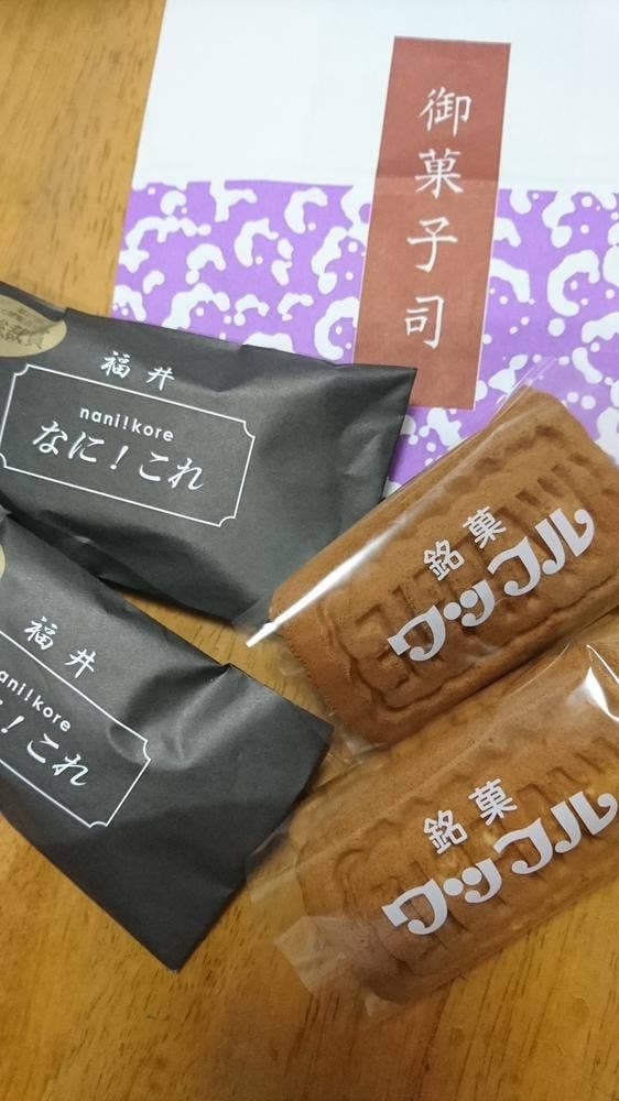 亀屋萬年堂菓舗