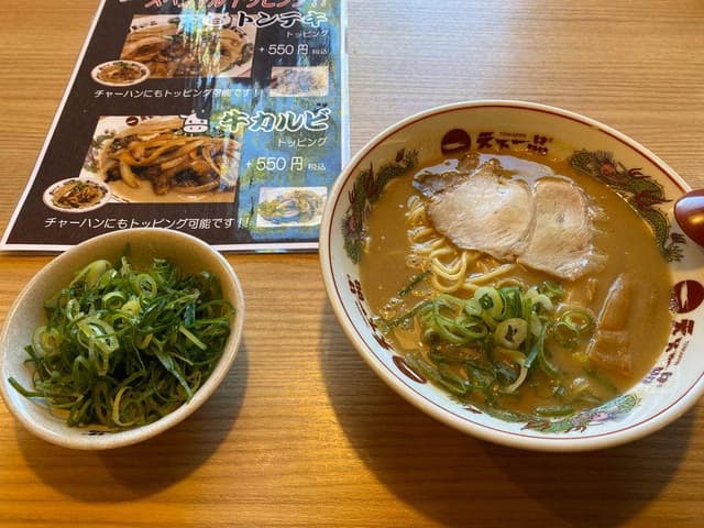 天下一品 岡崎店 - サブ画像1