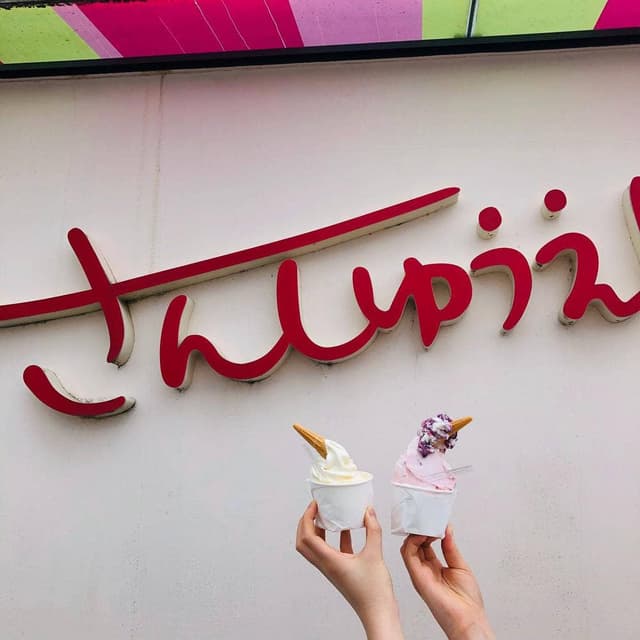 さんしゅうえん - サブ画像1