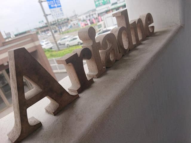 Restore cafe アリアドネ. - サブ画像1