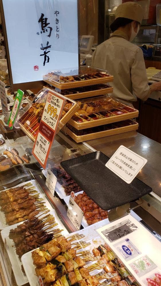鳥芳 阪急うめだ本店