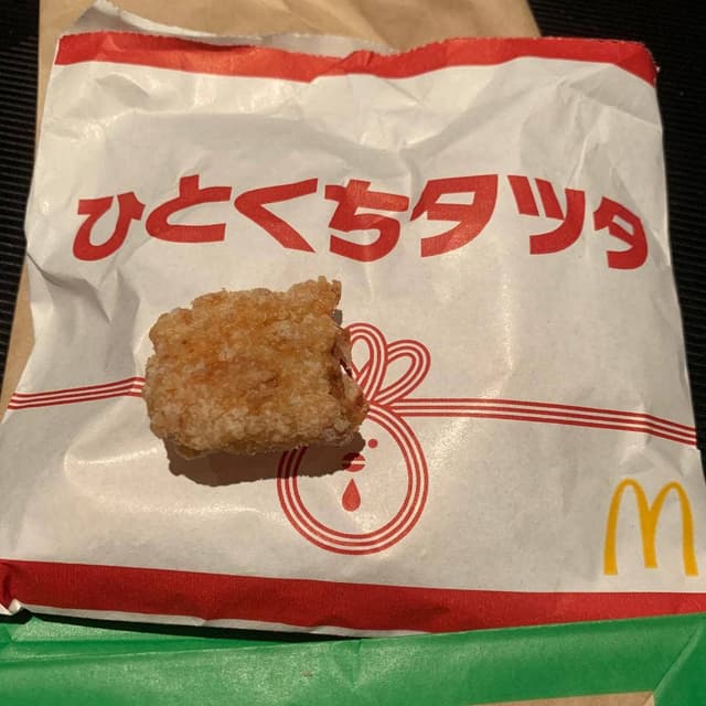 マクドナルド 西院駅前店 - サブ画像2