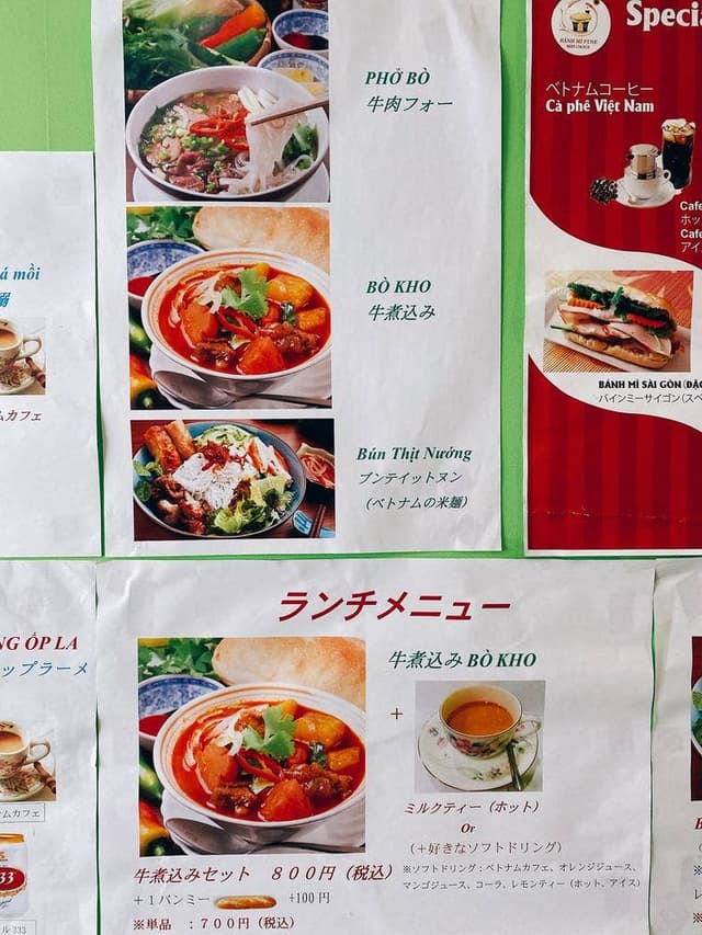 Bánh Mì Fuse - サブ画像3