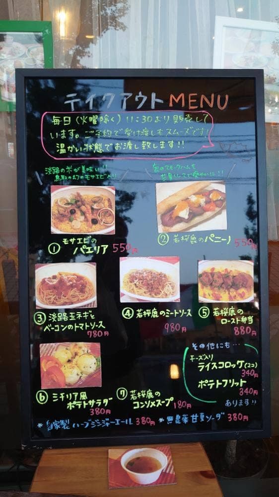 イルリッチョ - サブ画像2
