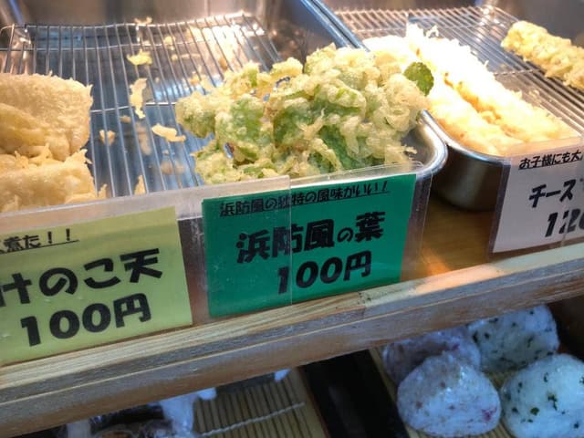 北条製麺所 - サブ画像3