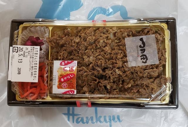 牛めし つの田 阪急うめだ本店 - サブ画像3