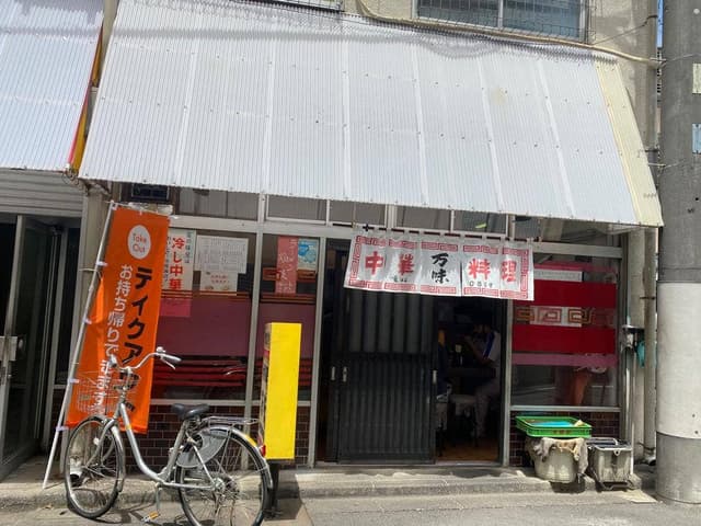 万味 - サブ画像1