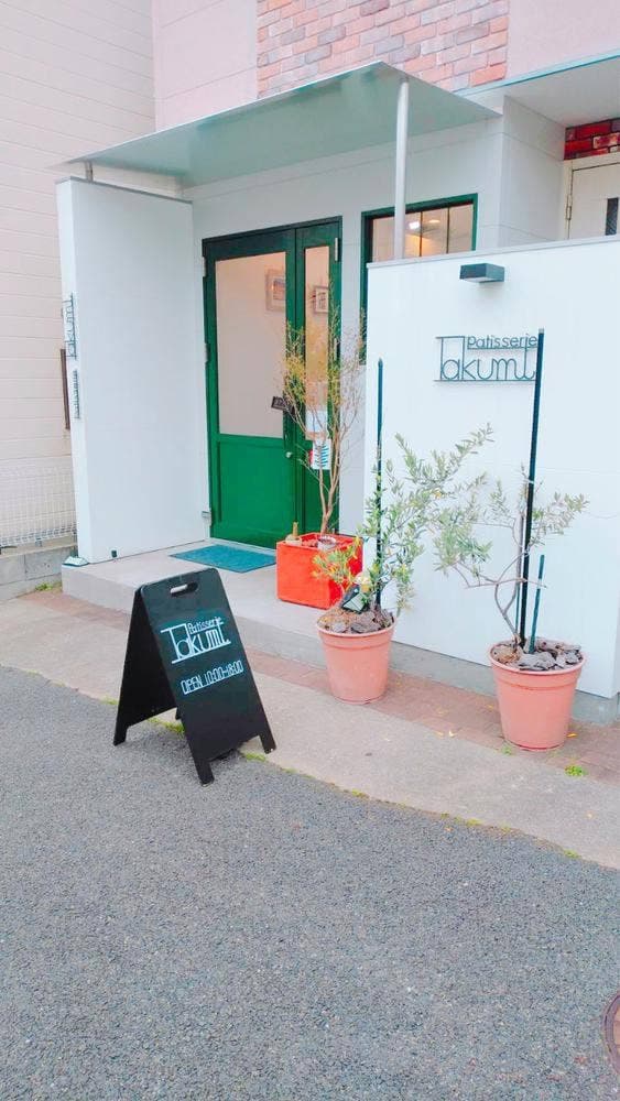 Patisserie Takumi - サブ画像2