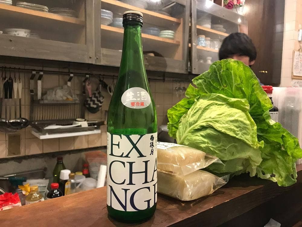 大野菜ごはん