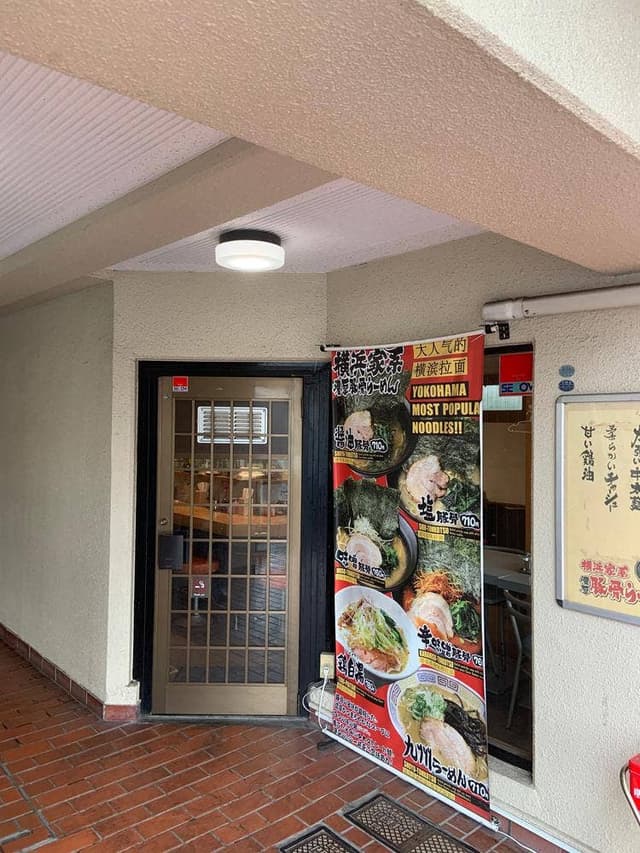 麺屋 匠 - サブ画像2