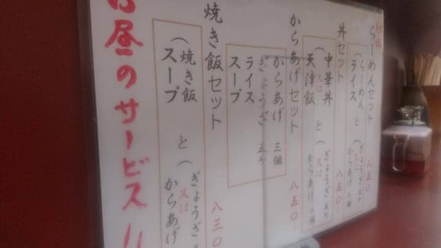 来明亭 - サブ画像1