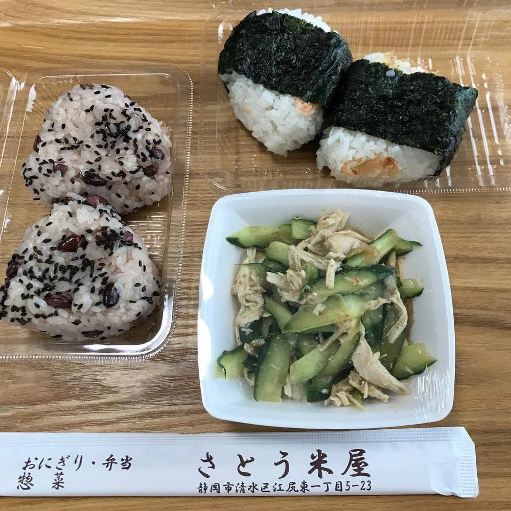 さとう米屋