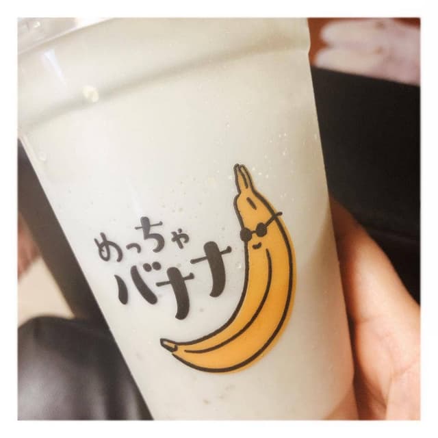 めっちゃバナナ 宇都宮店 - サブ画像3