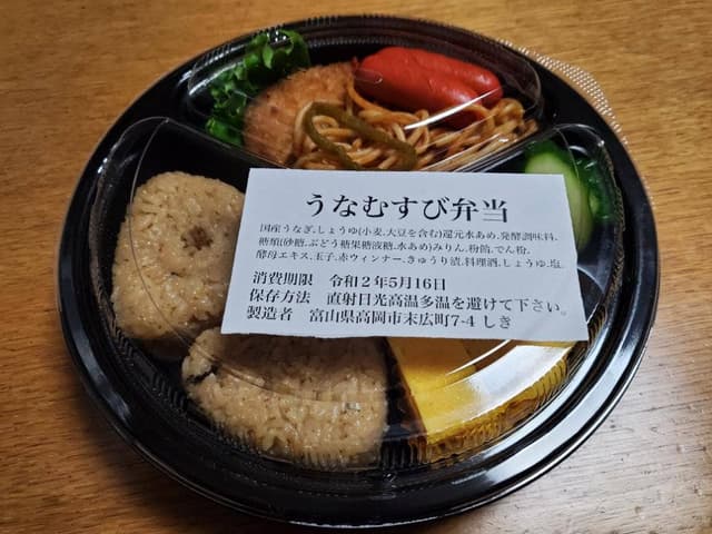 居酒屋 しき - サブ画像2